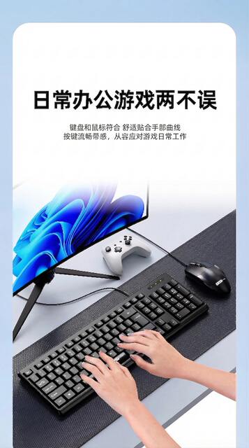Lenovo Pw11 Business Office Wired Keyboard and Mouse Set for Desktop and Laptop All-In-One Computers Wholesale detail 8
