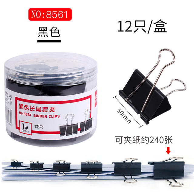 Deli black long tail clip dovetail clip data clip large, medium and small complete specifications fish tail clip ticket clip wholesale detail 7