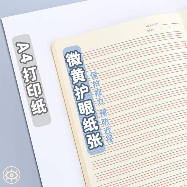 All Subjects 16K English Homework Book Large Primary School Students Junior High School Thickeneded Mathematics Chinese Composition Exercise Book Positioning detail 4