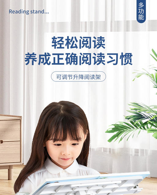 Floor bookshelf reading stand children's reading bookshelf reading book reading stand artifact bed multifunctional adjustable detail 1
