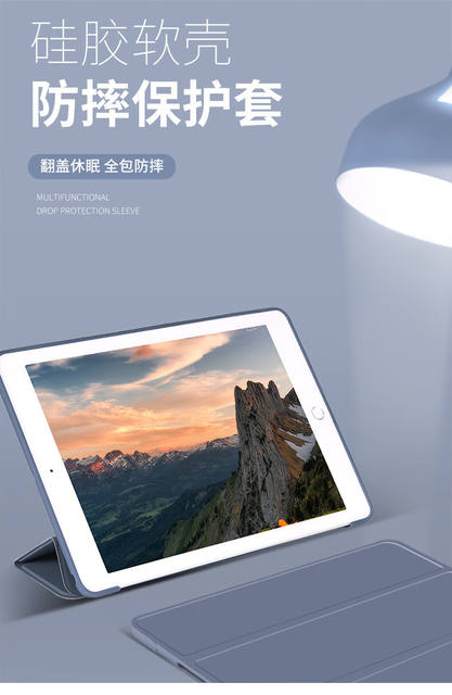For millet tablet protective case 6pro5 protective case 11 inch 6spro rice 4 computer red rice padse new 8.7 detail 1