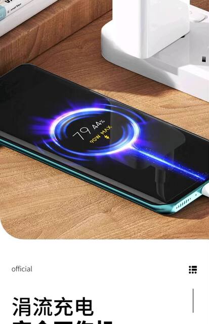 Suitable for Xiaomi Charger 90W Gold Standard 120W Super Flash Charging Head Fast Charging Mobile Phone Data Cable Redmi Charging Head detail 8