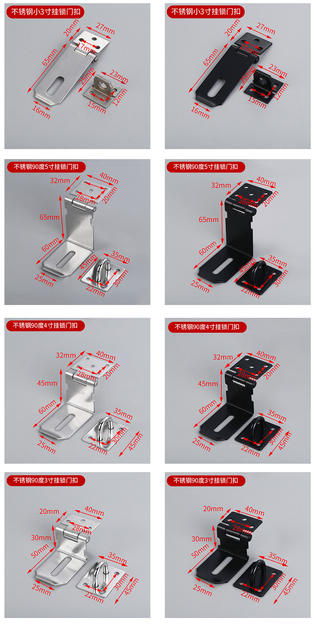 Thickened 90-degree right angle thickened folding anti-theft door lock drawer cabinet door lock card buckle stainless steel anti-theft lock detail 12