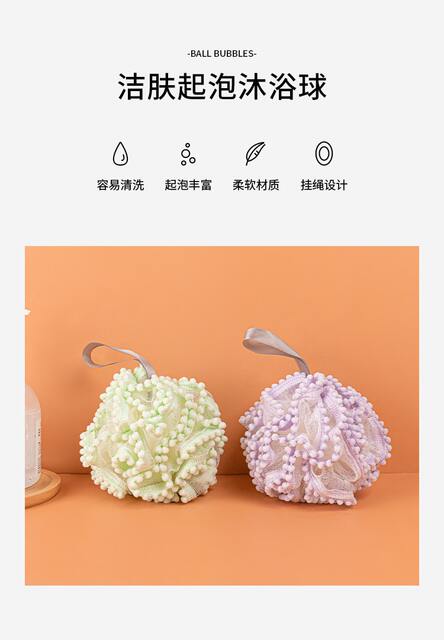 Large Bath Ball Foaming Scrubber, Bath Towel, Bath Flower Ball That Doesn'T Fall Apart, Household Bathroom Supplies, Bath Ball That Can Be Hung, Suitable for Women detail 1