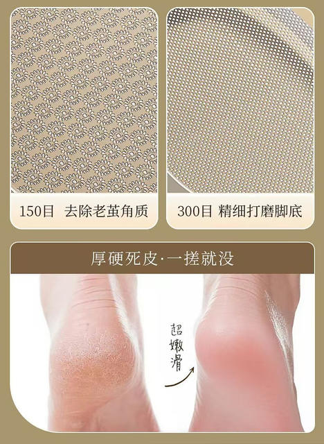 Foot Grinding Tool, Nano Glass Heel Remover for Dead Skin and Calluses, Women's Pedicure Tool, Foot Scrubber, Foot Grinding Stone Wholesale detail 3