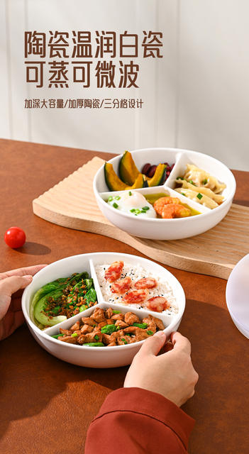 Ceramic Divided Plate with Lid, Round Steaming Plate, Three-Compartment Plate, Breakfast Plate for Adults, Portion Control Plate, Divided Fruit Plate detail 2