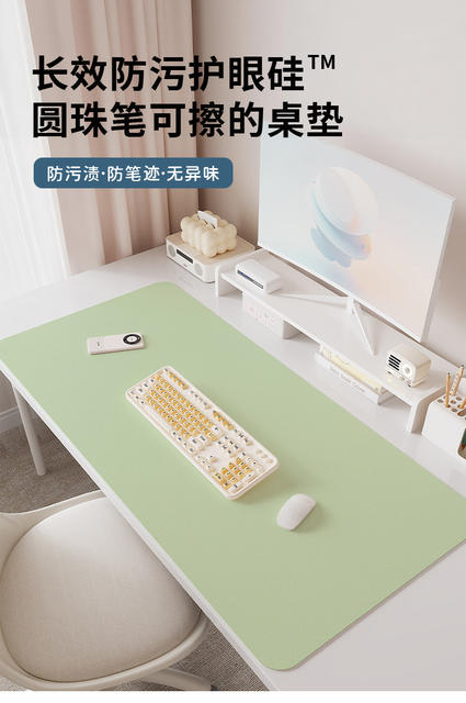 Eye Protection, Anti-Fall, Solid Color Desk Mat, Office Study Desk Protective Mat, Waterproof, Oil-Proof, Anti-Slip, Silent Leather Coffee Table Mat detail 2