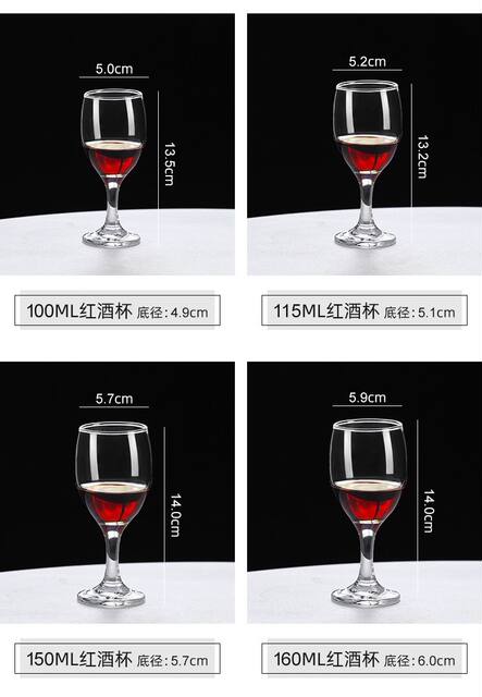 European-style Small Red Wine Glass Goblet Hotel Household Two-tae White Wine Glass Thickened Glass Wine Glass suit detail 10