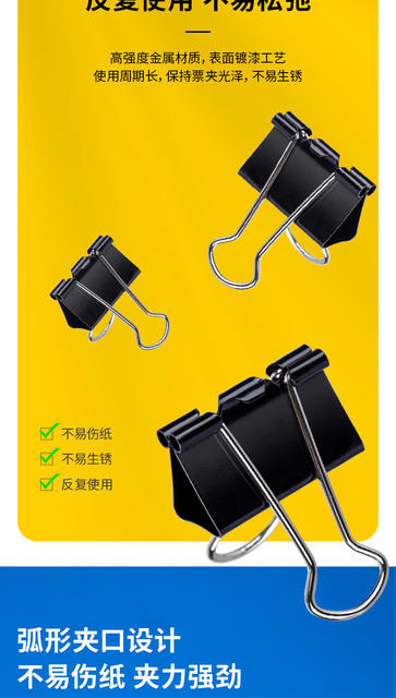Deli long tail clip 19mm metal office supplies Bill dovetail clip stationery iron clip 32mm black small clip detail 7