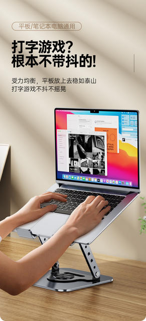 Cross-Border Popular Laptop Stand 360 ° Rotating Telescopic Heightening All-Metal Multi-Functional Folding Heat Dissipation detail 6