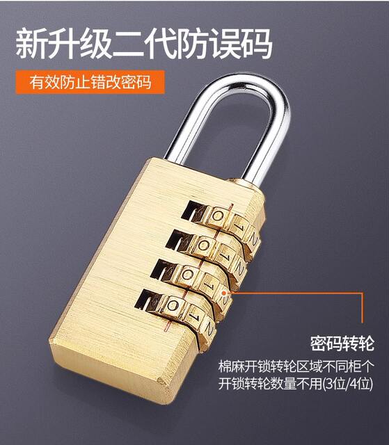 Pure Copper Solid Password Padlock Luggage Luggage Password Lock Gym Cabinet Door Padlock Password Lock Head Home Small Lock detail 6