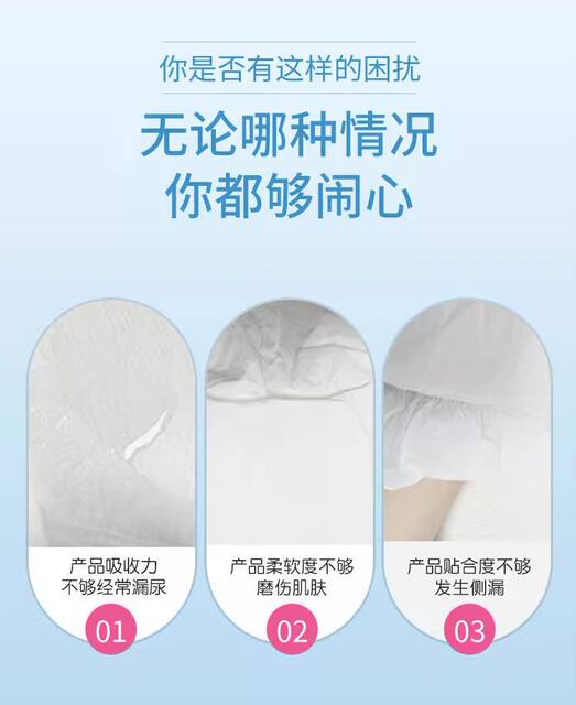 80 pieces of special adult pull-up pants for the elderly diaper underwear diapers for women and men for the elderly economic clothing detail 3