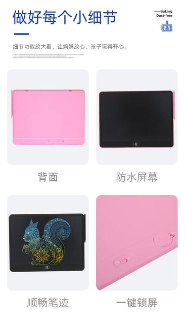 11/13/16 inch LCD writing board children's graffiti board drawing board blackboard large screen LCD LCD writing board detail 8
