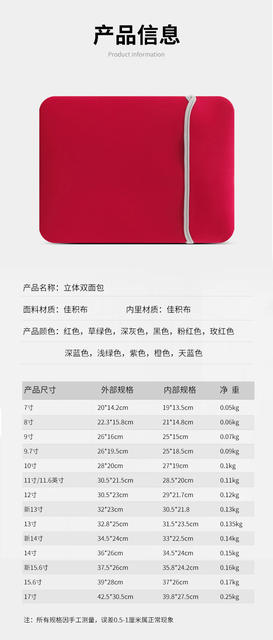 Color diving material Neoprene13 inch flat protective cover 14 pairs of bread 15 inch laptop liner bag detail 7
