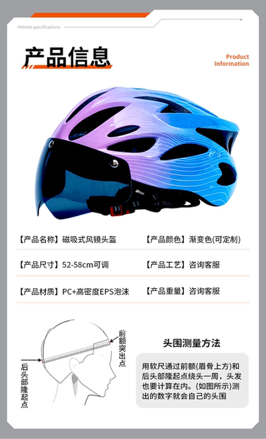 Children's Bicycle Riding Helmet, Magnetic Goggles, Skating and Skateboarding Protective Gear, Boys and Girls Balance Bike Safety Helmet detail 3