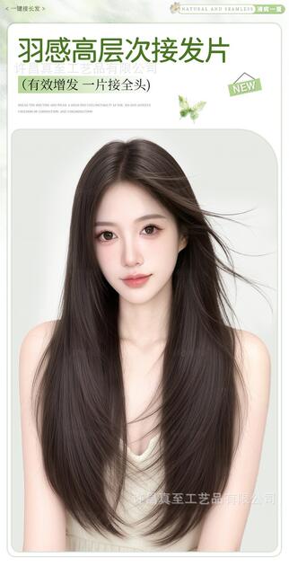 Women's Hairpiece with Realistic Hair, Fluffy and Volume-Enhancing, One-Piece High-Layered Long Straight Hair, Lightweight and Seamless Invisible Hair Extension detail 2