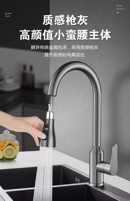 Nine Rose King Kitchen Faucet Hot and Cold Two-In-One Sink Sink Dual-Purpose Rotatable Pull-Out Sink Anti-Splash detail 12