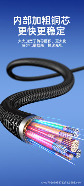 120W Super Fast Charging Three-In-One Data Cable with Digital Display, Suitable for Huawei, Honor, Apple 17/16, Xiaomi Charging Cable detail 10