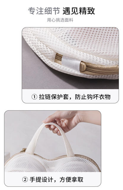 Thickened bra laundry bag double row underwear bag washing machine washing anti-winding anti-deformation special underwear washing bag detail 11