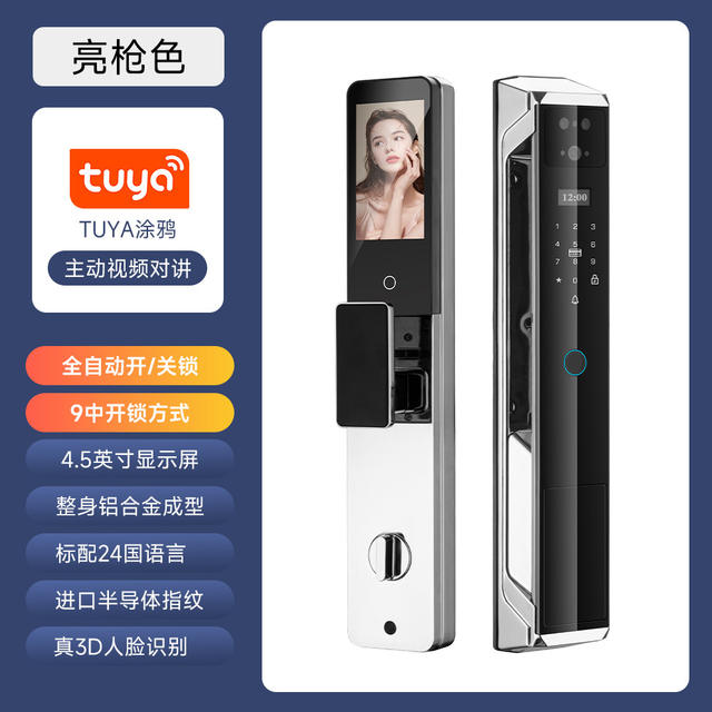 Smart Lock 3D Facial Recognition Smart Door Lock Fingerprint Password Lock Entry Door Monitoring Cross-Border Graffiti Palm Vein Recognition