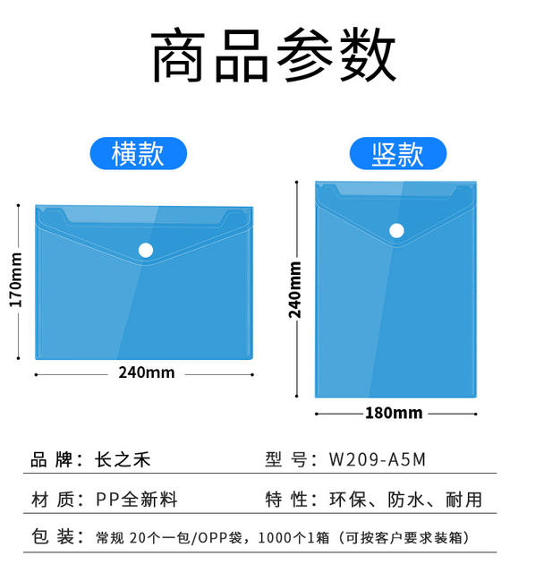 Wholesale A5 horizontal hook and loop transparent file bag vertical A4 certificate bill data hand account storage file bag detail 3