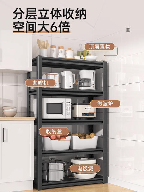 Kitchen Storage Rack Household Floor-Standing Multi-Layer Storage Rack Storage Rack Multi-Functional Microwave Oven Pot Rack Shelf detail 7