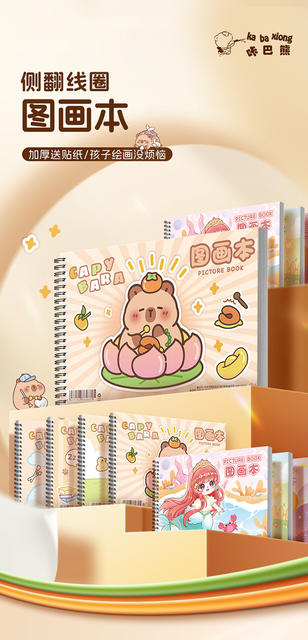 Kaba Bear Children's Drawing Book, Elementary School Student Sketchbook, A4 Drawing Book, Sketchbook, Spiral-Bound Art Book, Coloring Book detail 2