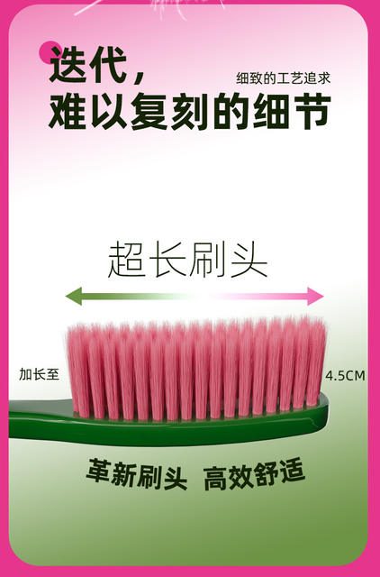 Sam's Long-Head Toothbrush Single-Pack Adult Household Extended Long-Head Fine Soft-Bristled Household Toothbrush Wholesale detail 6