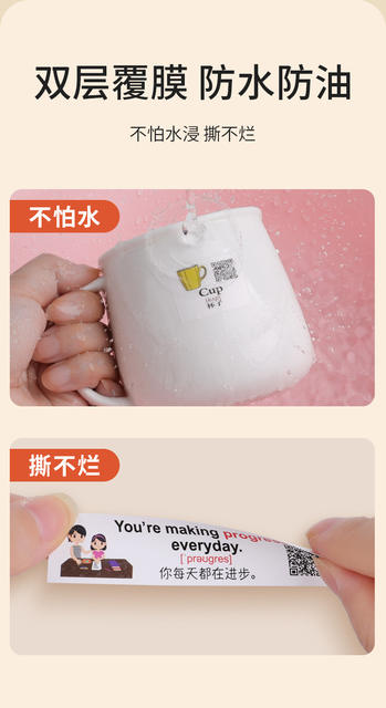 Family Situational English Stickers Daily Life Scene Spoken Language Children's Enlightenment English Word Learning Post-it Notes detail 12