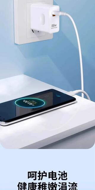 Wholesale 88W fast charging for Huawei Mate60pro charger head glory mobile phone charging head data cable generation detail 5