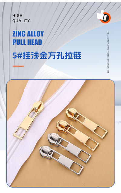 Versatile Square Zipper Pull Accessories, Simple and High-End Feel, Gold and Silver Universal Zipper Pull, Universal Nylon Zipper Pull detail 4