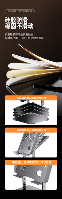 Cross-Border Popular Laptop Stand 360 ° Rotating Telescopic Heightening All-Metal Multi-Functional Folding Heat Dissipation detail 11