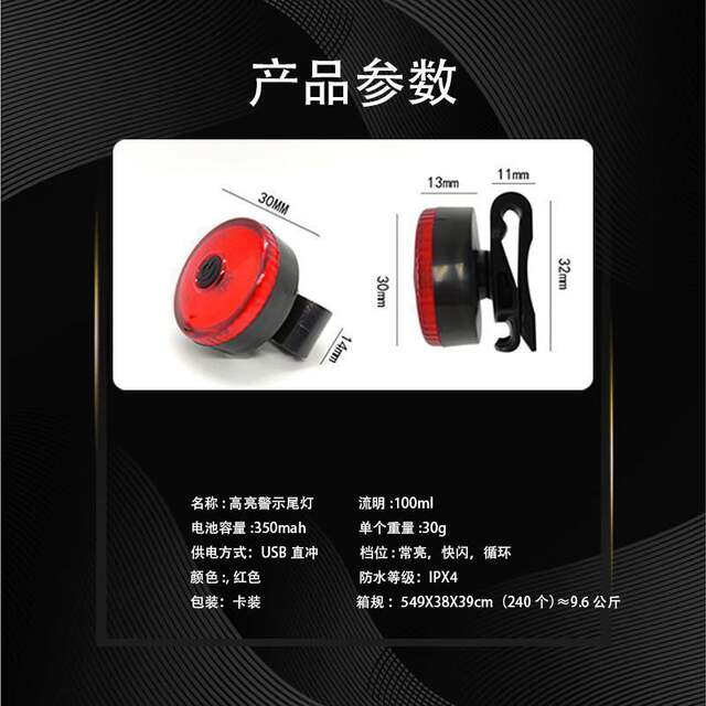 Bicycle Night Riding Light Mountain Road Bike Tail Light Night Riding Light Bicycle Warning Light Cycling Round Tail Light detail 2