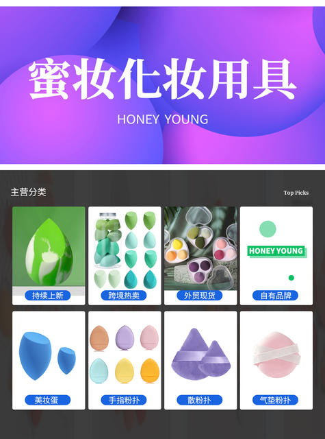 Beauty makeup eggs wholesale independent packaging dry and wet dual-use do not eat powder makeup eggs makeup eggs sponge eggs powder puff set detail 1
