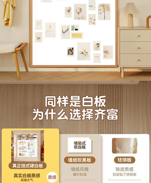 Qifu Wholesale Magnetic Whiteboard Wall Solid Wood Frame Combination Cork Board Photo Wall Magnetic Blackboard Painting Magnetic Wall Panel detail 12