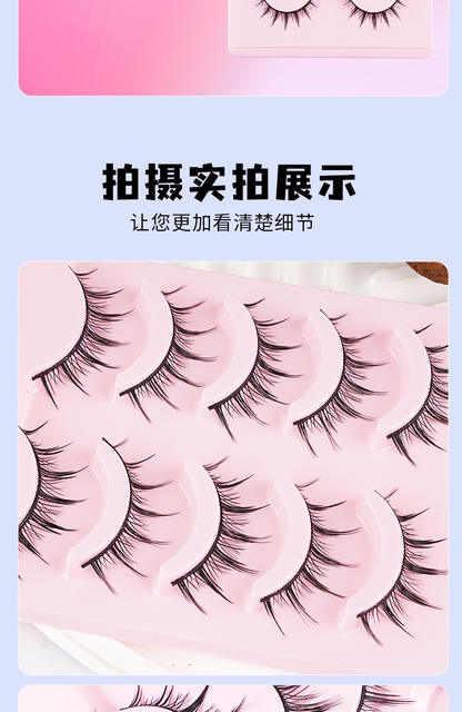 10 Pairs of Hard-Stemmed False Eyelashes with a Natural Look, Manga-Style Little Devil False Eyelashes, Thick and Hard Stems That Can Support the Swollen Eyelids detail 12
