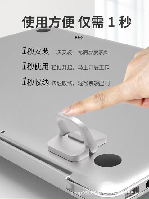 Laptop Bracket Zinc Alloy Bracket Cooling Holder Business Office Universal Portable Invisible Desktop Highlight Pad detail 3