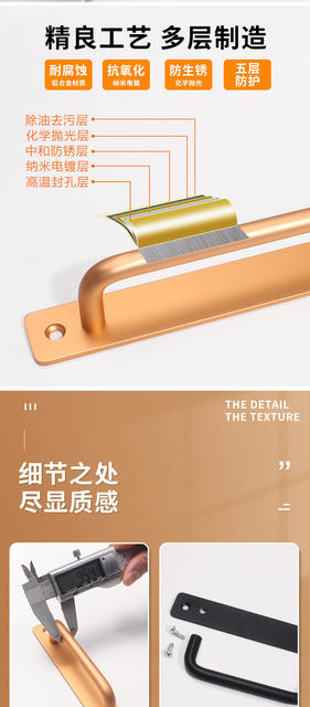 Ming-mounted handle large door handle non-perforated kitchen sliding door wooden door fire door toilet hardware accessories detail 7