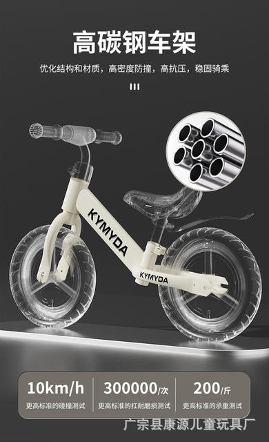 Pedal-Less Bicycle for Babies and Children, Balance Bike, New Model for Kids, Two-In-One Carbon Steel Bike detail 4