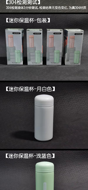 Wholesale Portable Compact Pocket Capsule Ins Water Cup Student Business Trip 304 Stainless Steel Mini Thermos Cup detail 2