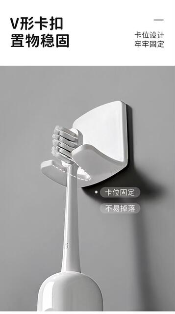 Minimalist Toothbrush Holder, No-Drill Wall-Mounted Electric Toothbrush Storage Rack, Bathroom Shelf, Plastic, Ultra-Simple detail 4
