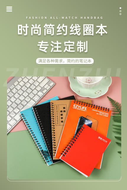 A5 Coil NoteBook Wholesale Fixed B6 NoteBook Custom Cowhide Practice Business Notepad Thickeneded Homework Book detail 2
