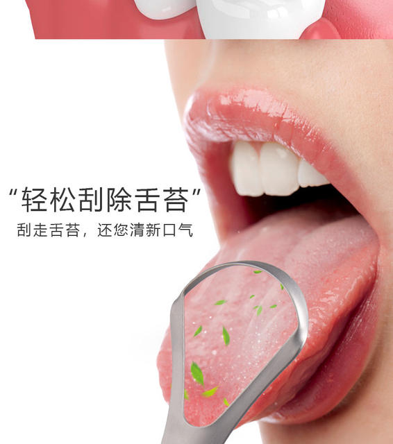 Titanium Alloy Tongue Scraper for Home Use, Oral Tongue Cleaning Tool, Tongue Dirt Remover, Tongue Scraper Tool for Deep Cleaning detail 5