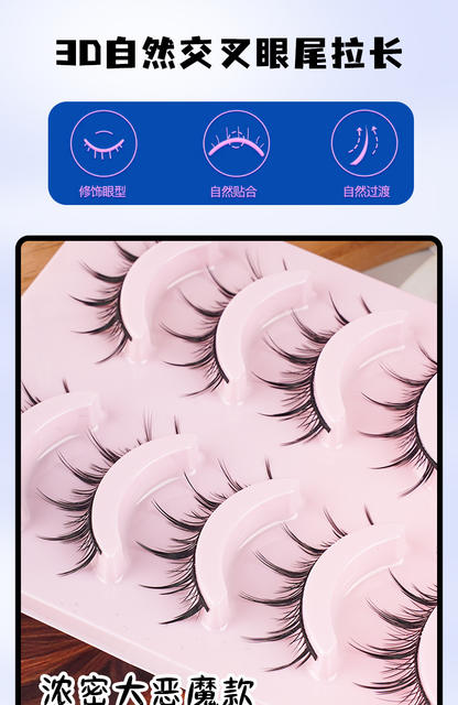 10 Pairs of Hard-Stemmed False Eyelashes with a Natural Look, Manga-Style Little Devil False Eyelashes, Thick and Hard Stems That Can Support the Swollen Eyelids detail 3