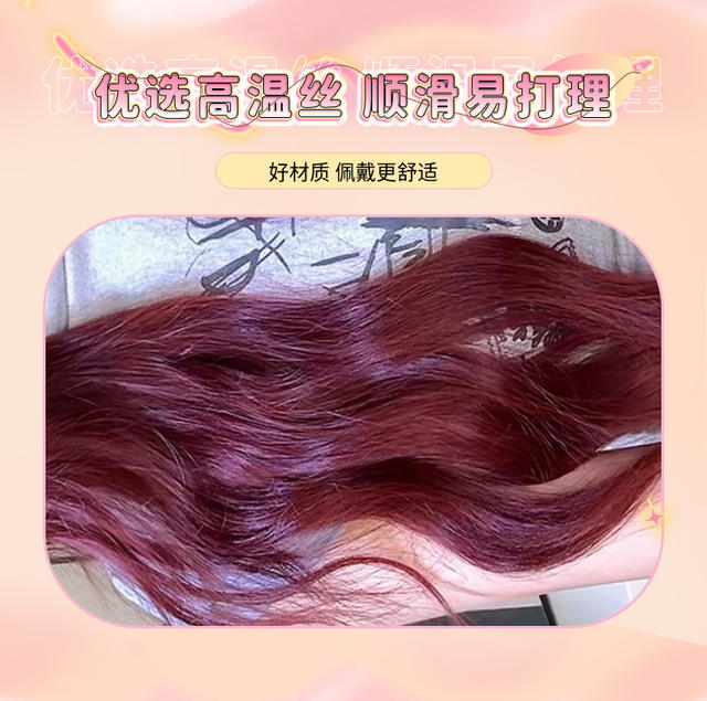 Zhou Li Wig Raspberry Red Sweet Natural Long Curly Hair Fashionable Stylish Full Head Wig That Enhances Complexion and Looks Natural Wholesale detail 7