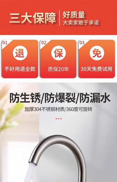 304 Stainless Steel Faucet, Dual-Use for Hot and Cold Water, Thickened Sink Faucet for Washing Vegetables, Washing Hands, Washing Dishes, Kitchen Single Cold Water Faucet detail 1