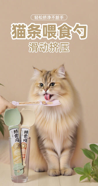Pet Feeder Cat Strip Feeding Spoon Cat Meat Puree Liquid Snack Squeezer Opp Bag Pet Supplies detail 4