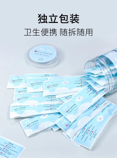 Newborn Baby Oral Cleaning Cotton Swab Tongue Cleaning Brush Cleaning Cotton Gauze Confinement Toothbrush Baby Deciduous Tooth Care detail 8
