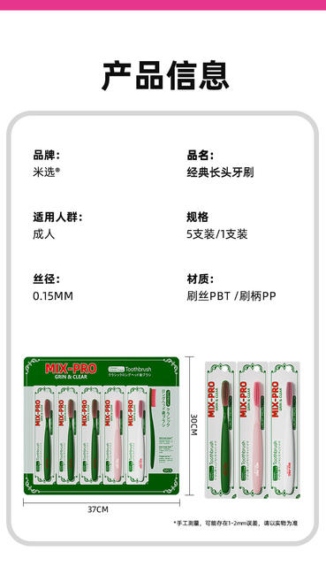Sam's Long-Head Toothbrush Single-Pack Adult Household Extended Long-Head Fine Soft-Bristled Household Toothbrush Wholesale detail 9