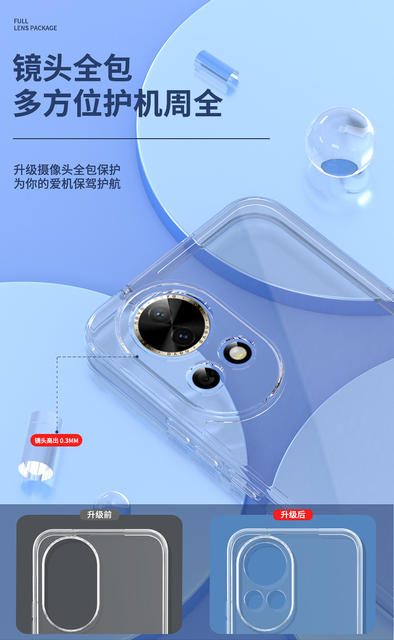 Suitable for Huawei Nova16 Mobile Phone 15Pro Case 14/13/12 New 11Ultra Transparent Anti-Fall 10/9/8/7/6 detail 7
